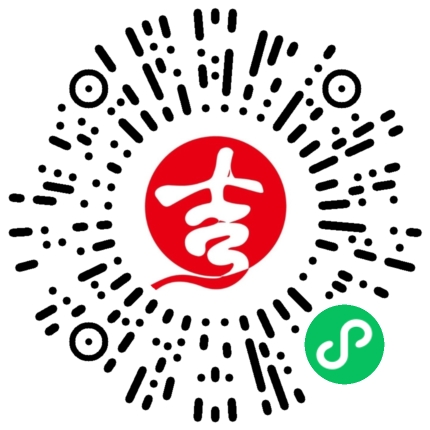 老黄历小程序
