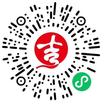 万年历小程序